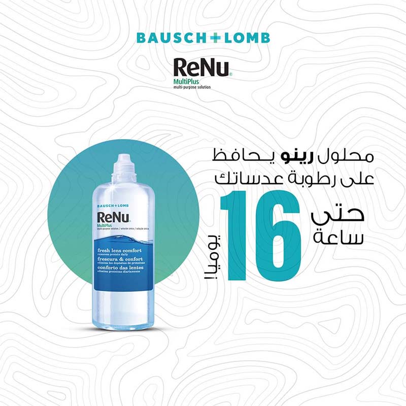 Lenses-Vibes-renu-Solutions-2