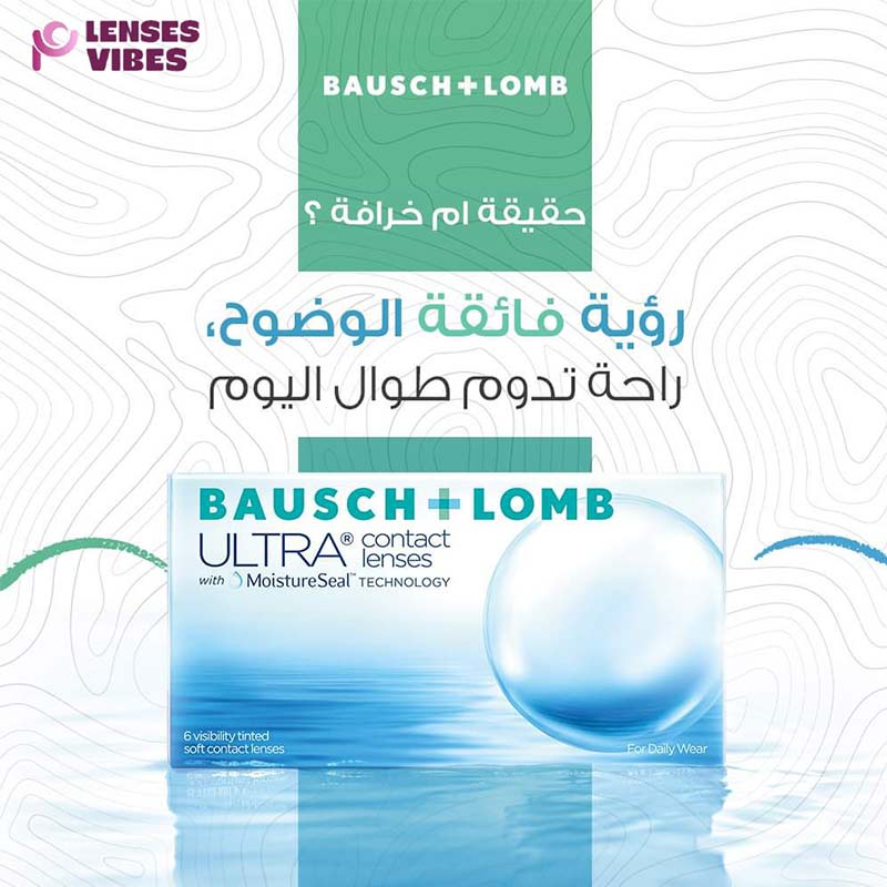 Lenses-Vibes-Clear-Lenses-Ultra2
