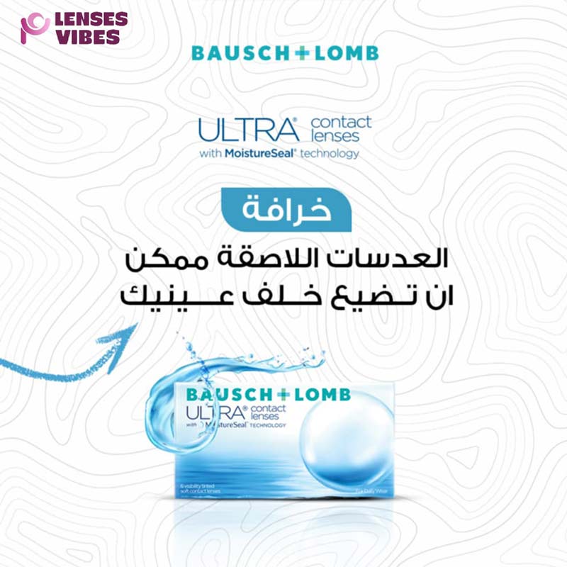 Lenses-Vibes-Clear-Lenses-Ultra3